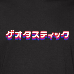 Retro Japan - Organic T-Shirt