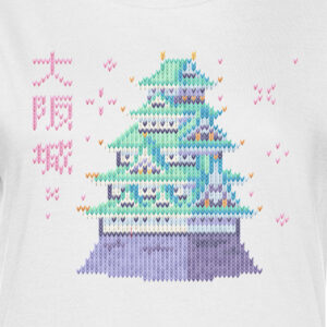 Osaka Castle Christmas Edition - Organic T-Shirt Women