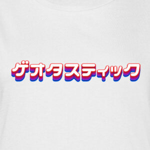Retro Japan - Organic T-Shirt Women